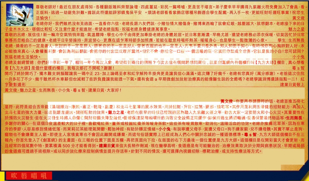 130期六合皇信箱[图]