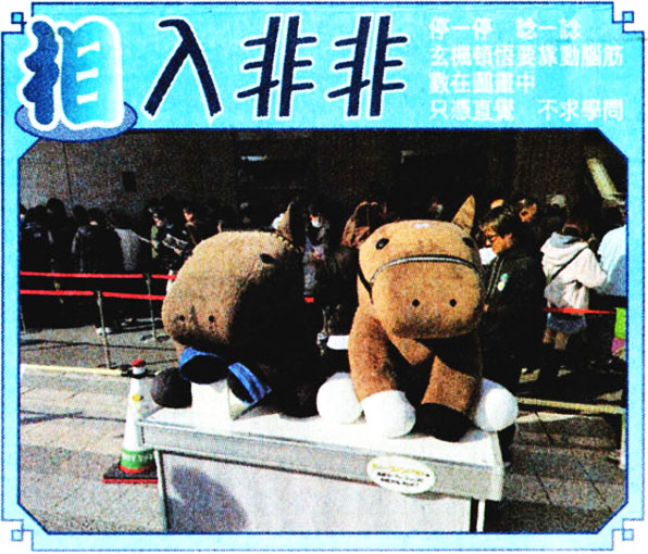 130期相入非非[图]